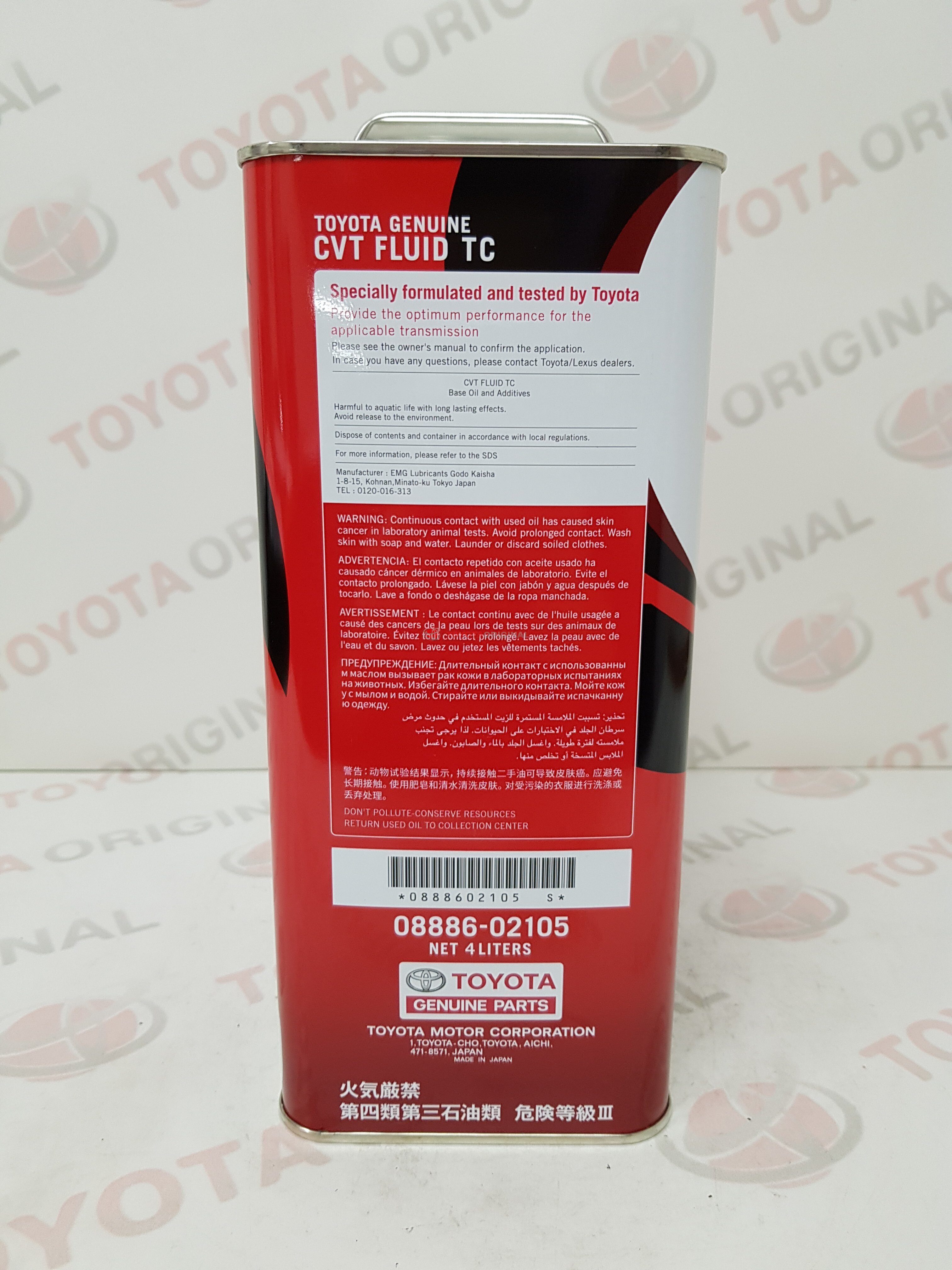 Toyota cvt fluid тс